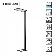 Торшер NOVOTECH STUDI 359974