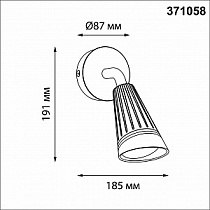 Уличный настенный светильник NOVOTECH BELL 371058